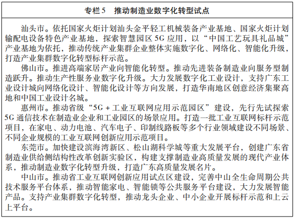 https://mmbiz.qpic.cn/mmbiz_png/PrFhGQ1dJa4G1ibWxvosH6BG6csTPwn0xAD3rDuulrnq2wcszvP3oK69XOGj54CibzYtibmTXjacz5Zb2JUEwznpA/640?wx_fmt=png&tp=webp&wxfrom=5&wx_lazy=1&wx_co=1