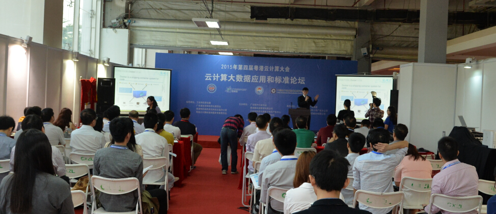 广州云计算服务引领企业创新潮流